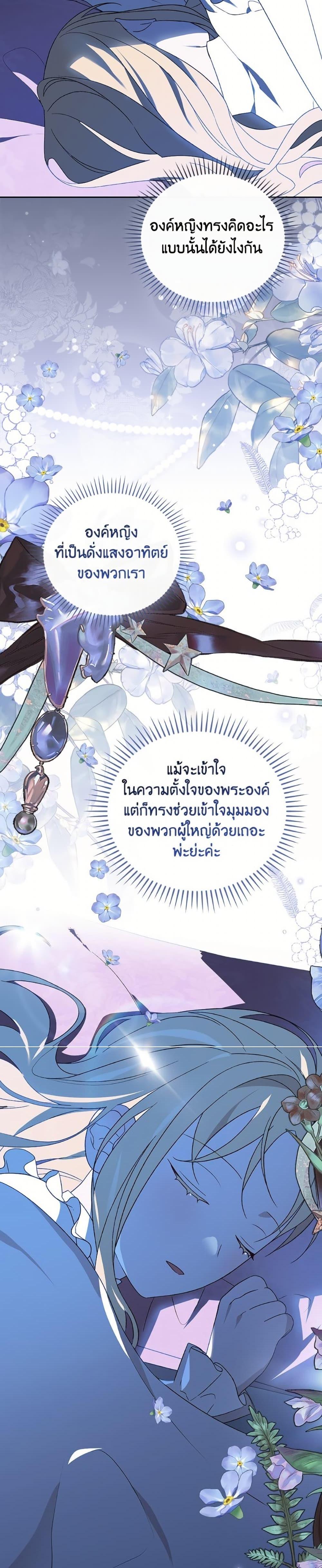 Manga-lc-com อ่านมังงะ อ่านการ์ตูน ออนไลน์ ฟรี I Was Just Having Fun With the Time Limit ตอนที่ 1 2 3 4 5 6 7 8 9 10 11 12 13 14 ฟรี ไม่มีโฆษณา Manga-lc - อ่าน มังงะ อ่าน การ์ตูน ออนไลน์ อ่านมังงะ ฟรี