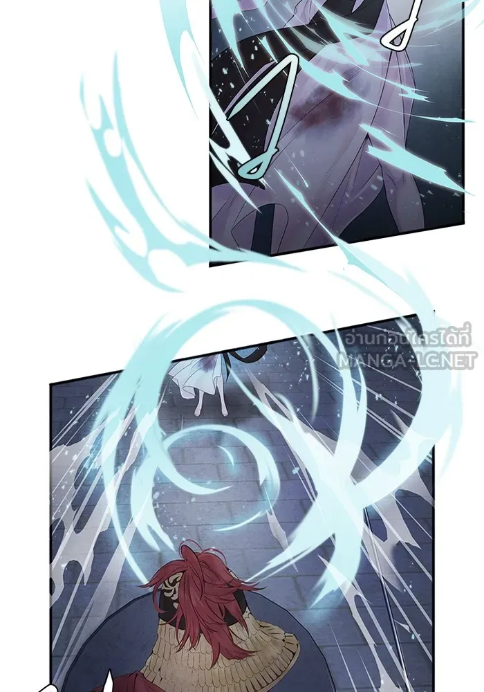 อาซา ตอนที่ 5 การปะทะ รูปที่ 12