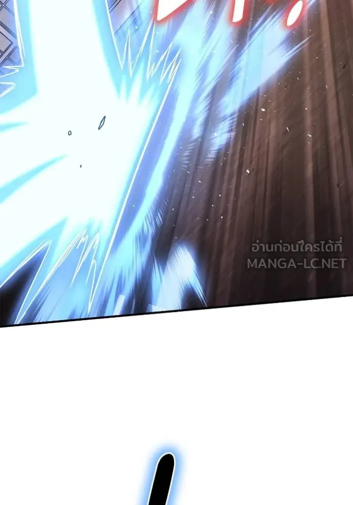 เกมของยอดมนุษย์ ตอนที่ 125 รูปที่ 39