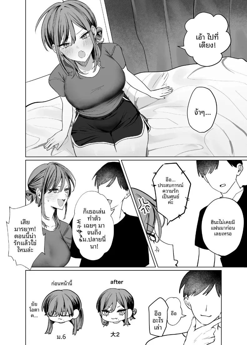 Doujin-Lc- อ่าน โดจิน มังฮวา เกาหลี ญี่ปุ่น จีน แปลไทย การข้ามเส้นแบ่งความสัมพันธ์กับเพื่อนสมัยเด็ก (Tarara) ตอนที่ 1 2 3 4 5 6 7 8 9 10 11 12 13 14 ฟรี ไม่มีโฆษณา อ่าน โดจิน Manhwa เกาหลี ญี่ปุ่น จีน เรามีครบ คัดมาให้เน้นๆ โดจิน 18+ รับประกันความฟินโดย  Doujin Lc