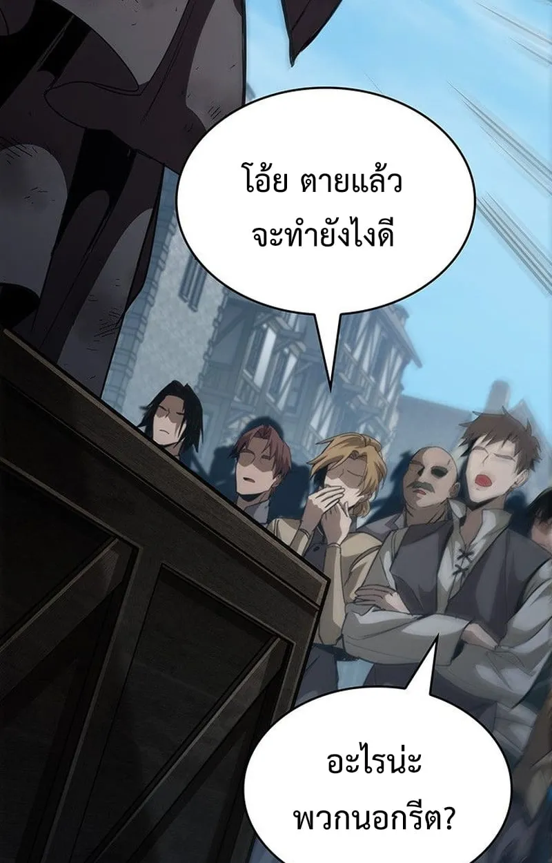 Crimson Reset ช_ว_ตคร_งท_สองของราช_นร_ตต_กาล หล_งจากหลบหน_มาคร_งป_ แวมไพร_ย_จ_นก_ถ_กส_งหารในท_ส_ด ตอนที่ ตอนที่ 18 รูปที่ 76