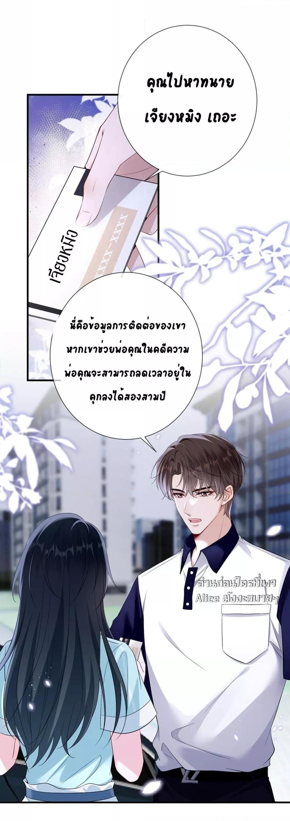 Manga-lc-com อ่านมังงะ อ่านการ์ตูน ออนไลน์ ฟรี Mr.HuoSpoils ตอนที่ 1 2 3 4 5 6 7 8 9 10 11 12 13 14 ฟรี ไม่มีโฆษณา Manga-lc - อ่าน มังงะ อ่าน การ์ตูน ออนไลน์ อ่านมังงะ ฟรี