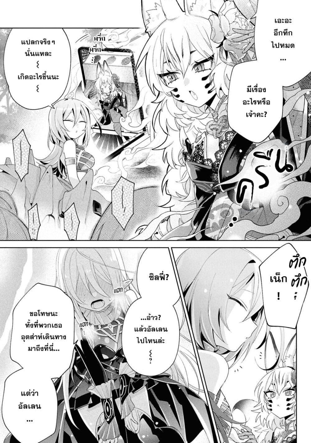 Manga-lc-com อ่านมังงะ อ่านการ์ตูน ออนไลน์ ฟรี Dorei kara no Kitai to Hyouka no sei de Sakushu dekinai no daga ตอนที่ 1 2 3 4 5 6 7 8 9 10 11 12 13 14 ฟรี ไม่มีโฆษณา Manga-lc - อ่าน มังงะ อ่าน การ์ตูน ออนไลน์ อ่านมังงะ ฟรี