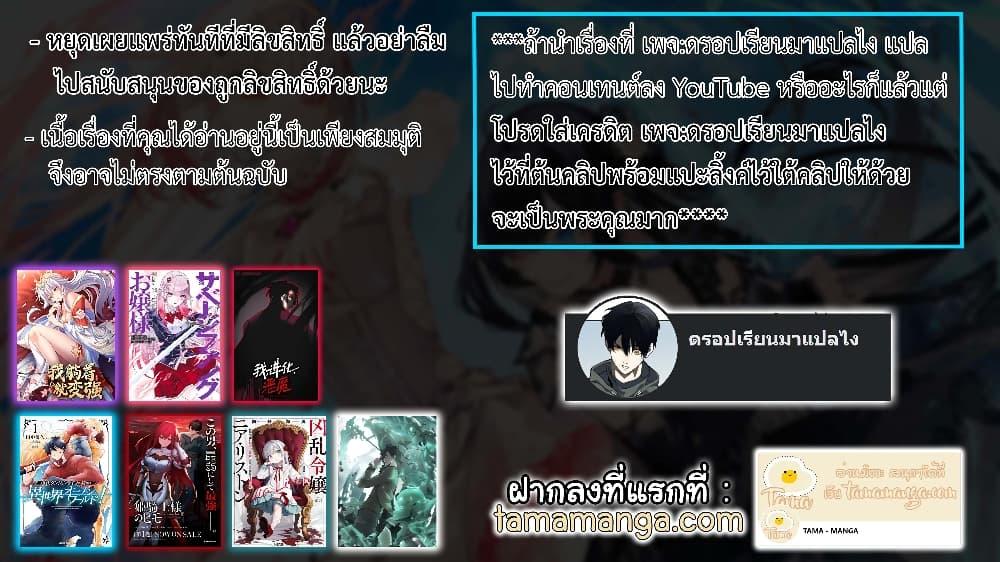 Manga-lc-com อ่านมังงะ อ่านการ์ตูน ออนไลน์ ฟรี Savage Fang Ojou-sama Shijou Saikyou no Youhei wa Shijou Saikyou no Bougyaku Reijou to Natte Nidome no Sekai wo Musou Suru ตอนที่ 1 2 3 4 5 6 7 8 9 10 11 12 13 14 ฟรี ไม่มีโฆษณา Manga-lc - อ่าน มังงะ อ่าน การ์ตูน ออนไลน์ อ่านมังงะ ฟรี