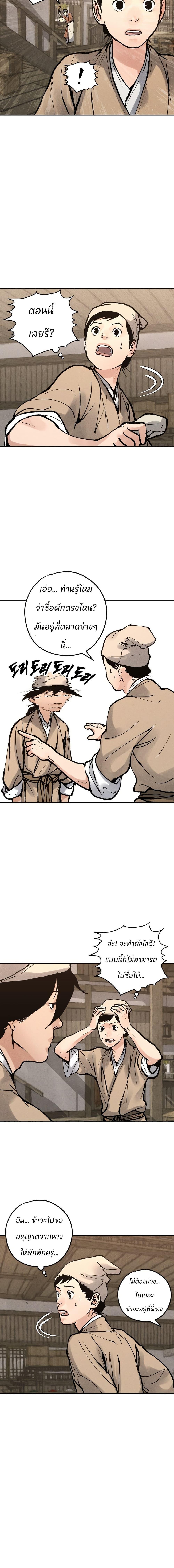 Manga-lc-com อ่านมังงะ อ่านการ์ตูน ออนไลน์ ฟรี Battle of the Martial Masters ตอนที่ 1 2 3 4 5 6 7 8 9 10 11 12 13 14 ฟรี ไม่มีโฆษณา Manga-lc - อ่าน มังงะ อ่าน การ์ตูน ออนไลน์ อ่านมังงะ ฟรี