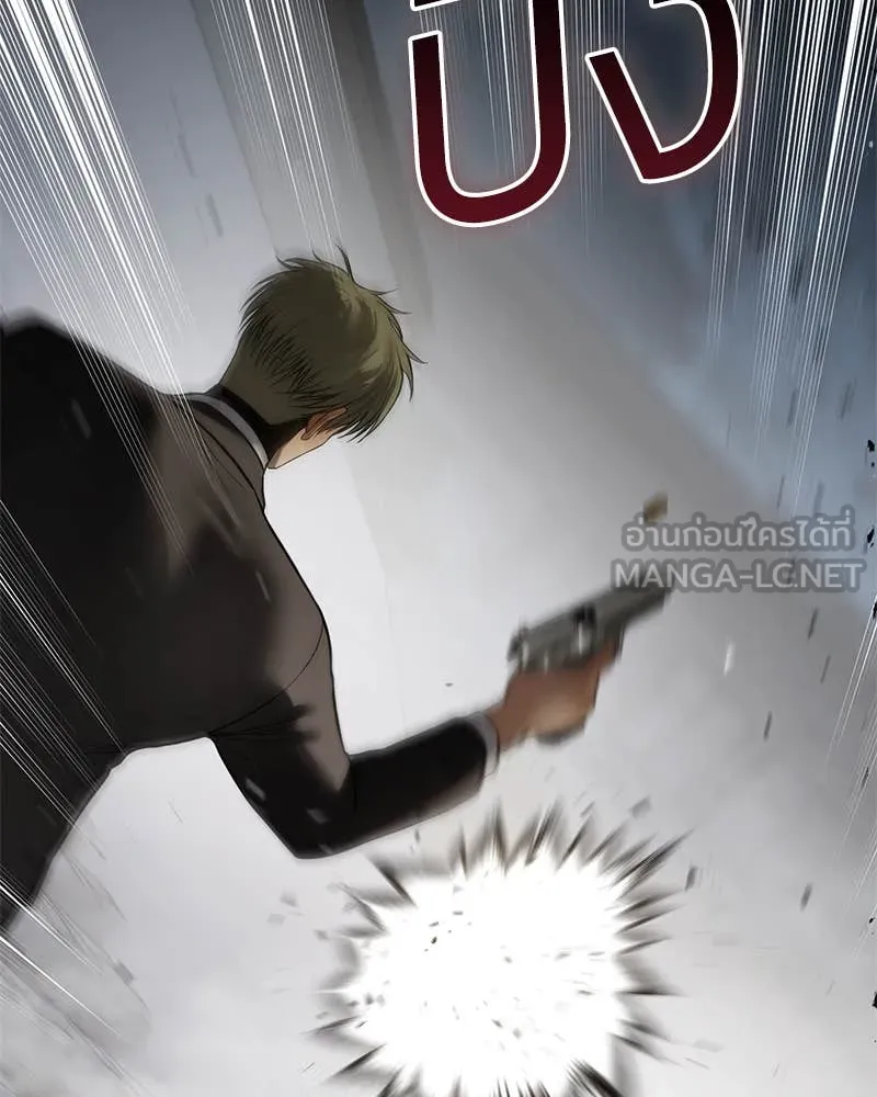 Baek XX ตอนที่ 135 รูปที่ 194