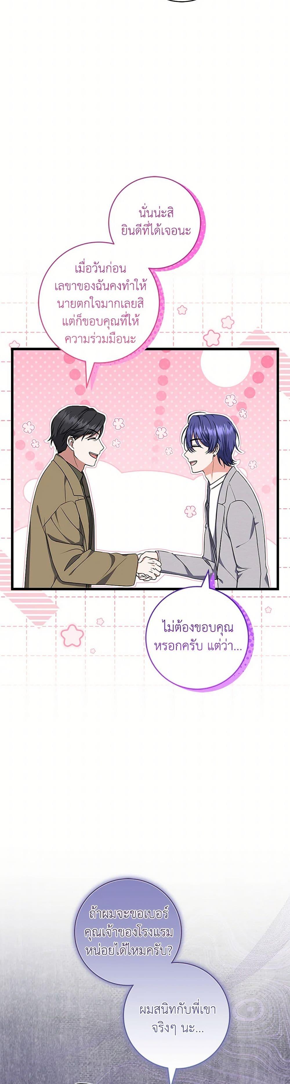Manga-lc-com อ่านมังงะ อ่านการ์ตูน ออนไลน์ ฟรี Welcome to Dungeon Hotel ตอนที่ 1 2 3 4 5 6 7 8 9 10 11 12 13 14 ฟรี ไม่มีโฆษณา Manga-lc - อ่าน มังงะ อ่าน การ์ตูน ออนไลน์ อ่านมังงะ ฟรี