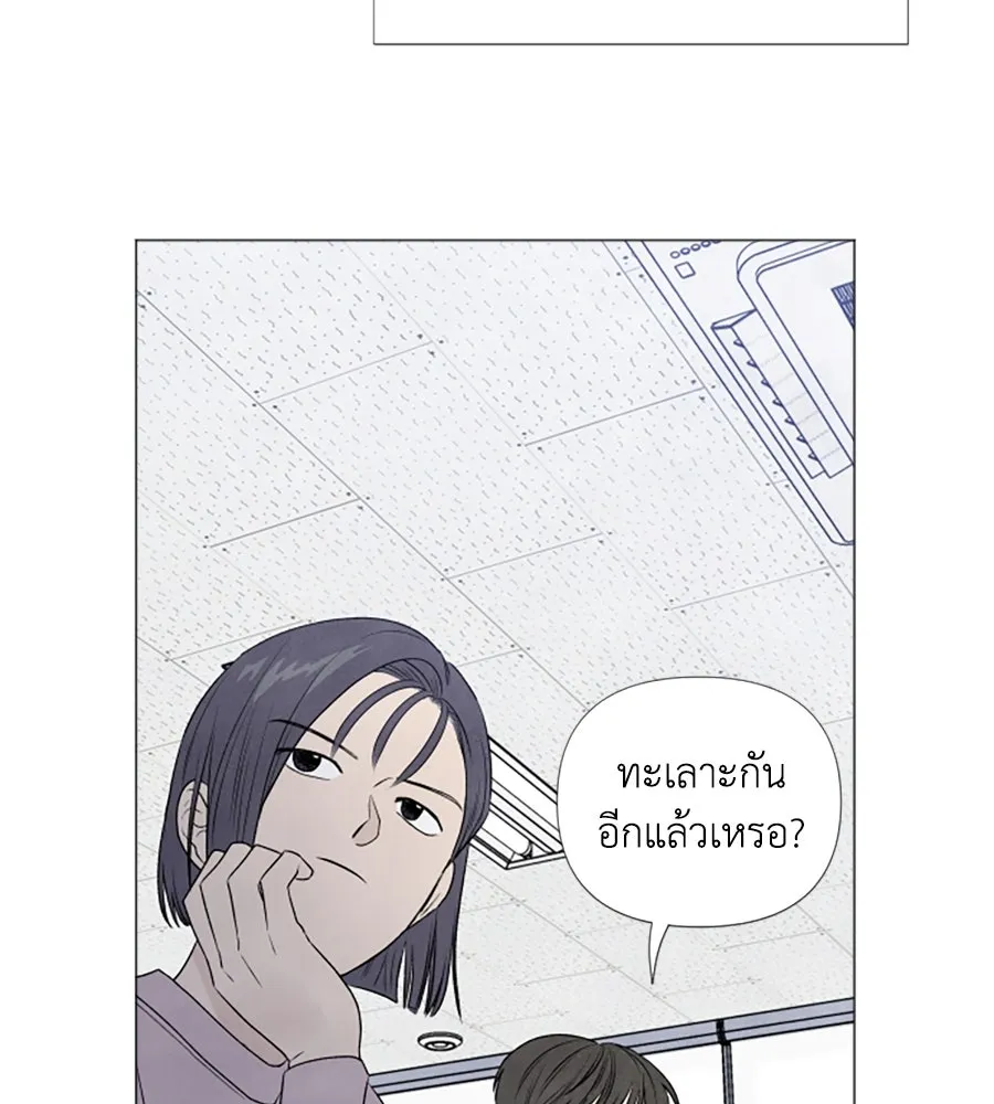 เหตุผลของคนไม่อยากอยู่ ตอนที่ 6 รูปที่ 124