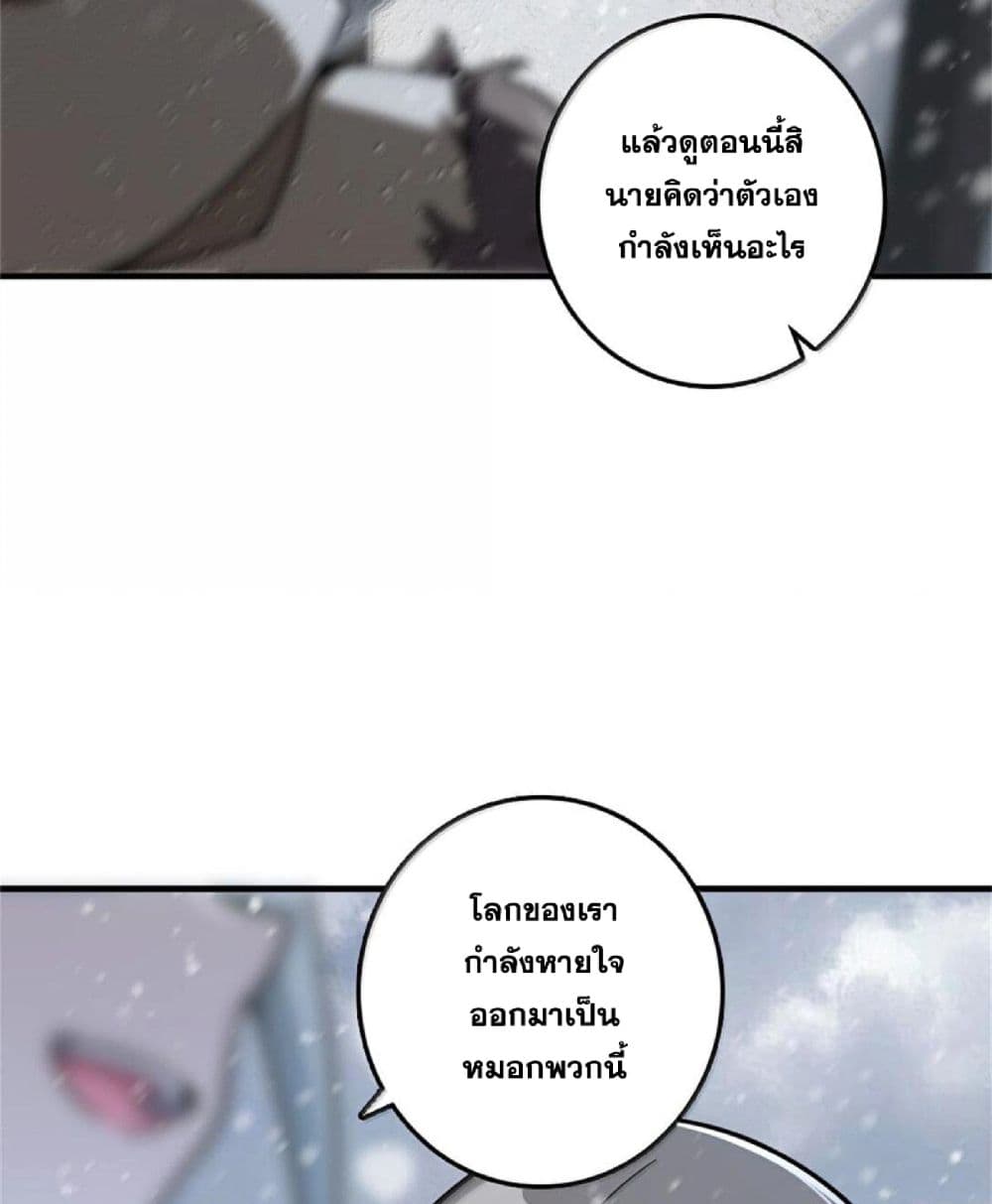 Manga-lc-com อ่านมังงะ อ่านการ์ตูน ออนไลน์ ฟรี Release That Witch ตอนที่ 1 2 3 4 5 6 7 8 9 10 11 12 13 14 ฟรี ไม่มีโฆษณา Manga-lc - อ่าน มังงะ อ่าน การ์ตูน ออนไลน์ อ่านมังงะ ฟรี