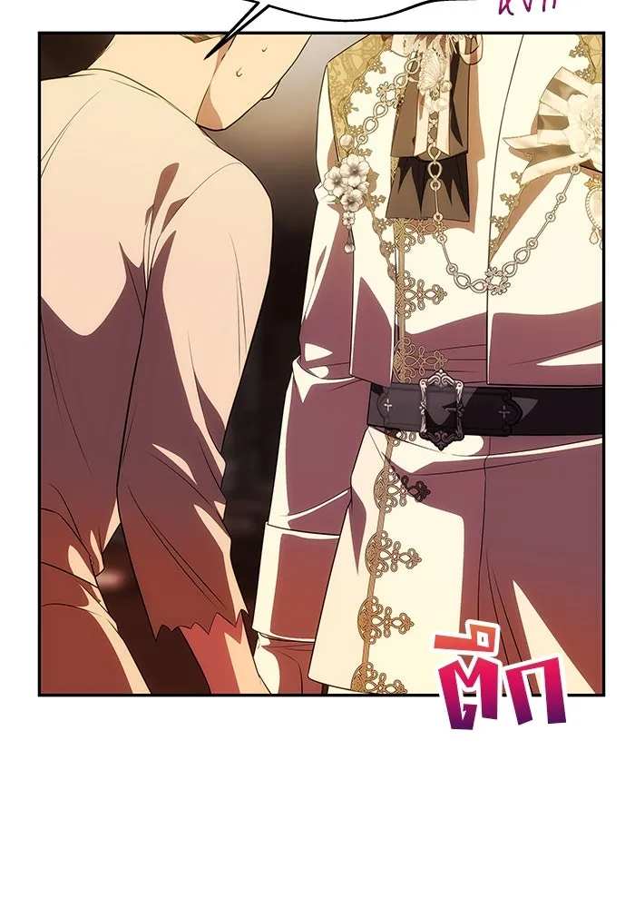 เกมรักจับสามี ตอนที่ 45 รูปที่ 34