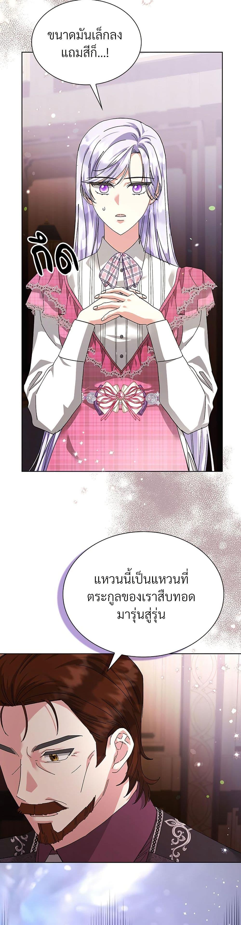Manga-lc-com อ่านมังงะ อ่านการ์ตูน ออนไลน์ ฟรี The Return of the Ex-Wife ตอนที่ 1 2 3 4 5 6 7 8 9 10 11 12 13 14 ฟรี ไม่มีโฆษณา Manga-lc - อ่าน มังงะ อ่าน การ์ตูน ออนไลน์ อ่านมังงะ ฟรี