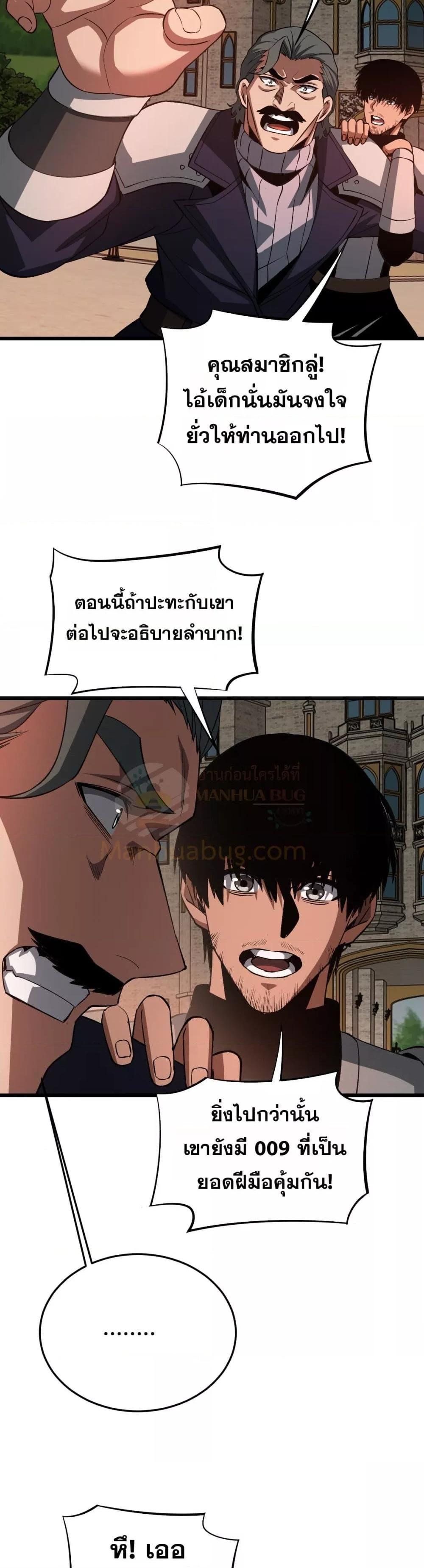 Manga-lc-com อ่านมังงะ อ่านการ์ตูน ออนไลน์ ฟรี DoomsdaySword ตอนที่ 1 2 3 4 5 6 7 8 9 10 11 12 13 14 ฟรี ไม่มีโฆษณา Manga-lc - อ่าน มังงะ อ่าน การ์ตูน ออนไลน์ อ่านมังงะ ฟรี