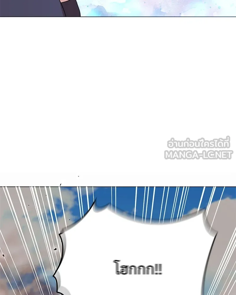 คนสวนโลกฮันเตอร์ ตอนที่ 27 รูปที่ 93