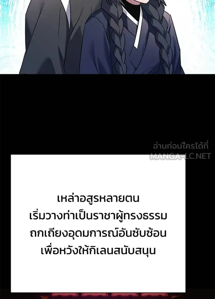 คืนแห่งโทแกบี ตอนที่ 109 รูปที่ 100