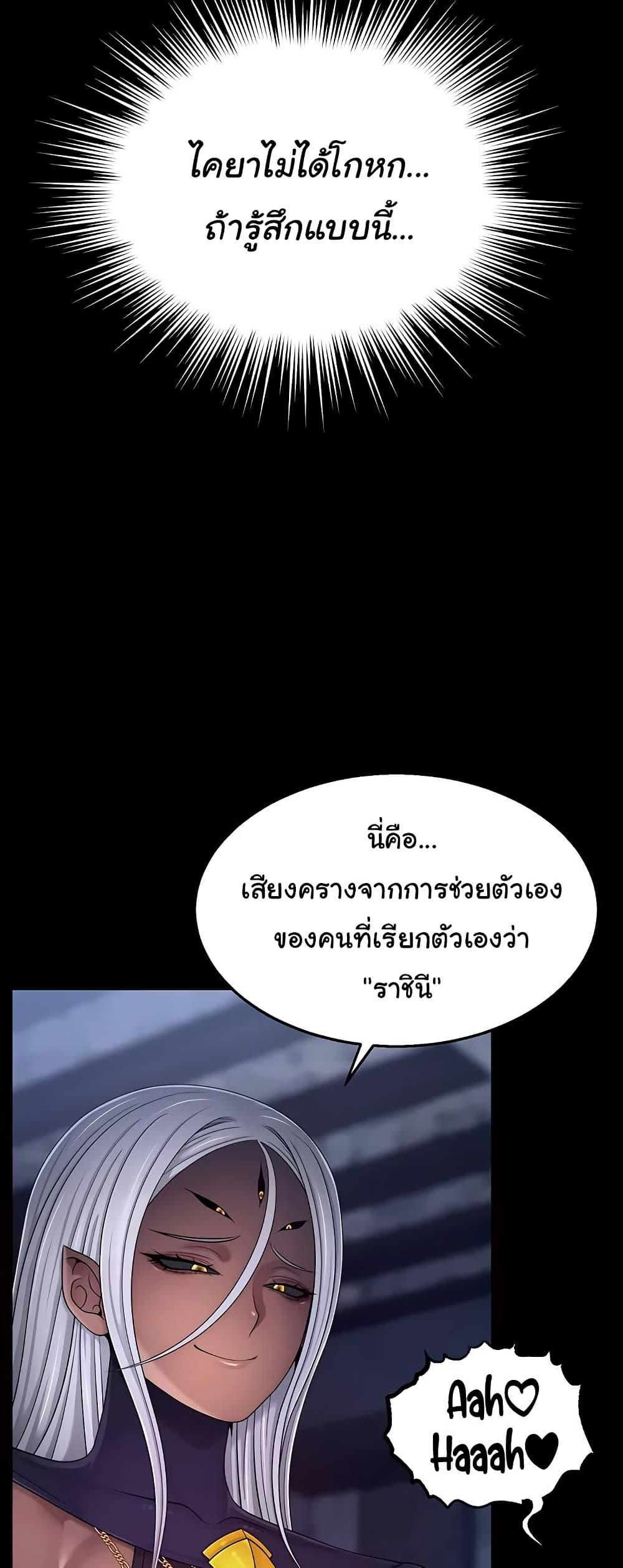 Doujin-Lc- อ่าน โดจิน มังฮวา เกาหลี ญี่ปุ่น จีน แปลไทย Ero The Princess ตอนที่ 1 2 3 4 5 6 7 8 9 10 11 12 13 14 ฟรี ไม่มีโฆษณา อ่าน โดจิน Manhwa เกาหลี ญี่ปุ่น จีน เรามีครบ คัดมาให้เน้นๆ โดจิน 18+ รับประกันความฟินโดย  Doujin Lc