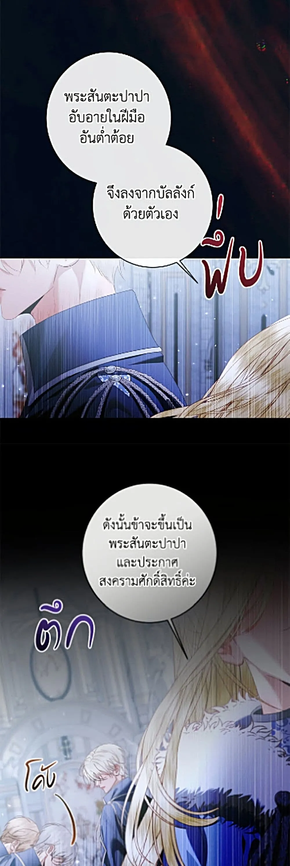 Manga-lc-com อ่านมังงะ อ่านการ์ตูน ออนไลน์ ฟรี Becoming the Villain’s Family ตอนที่ 1 2 3 4 5 6 7 8 9 10 11 12 13 14 ฟรี ไม่มีโฆษณา Manga-lc - อ่าน มังงะ อ่าน การ์ตูน ออนไลน์ อ่านมังงะ ฟรี