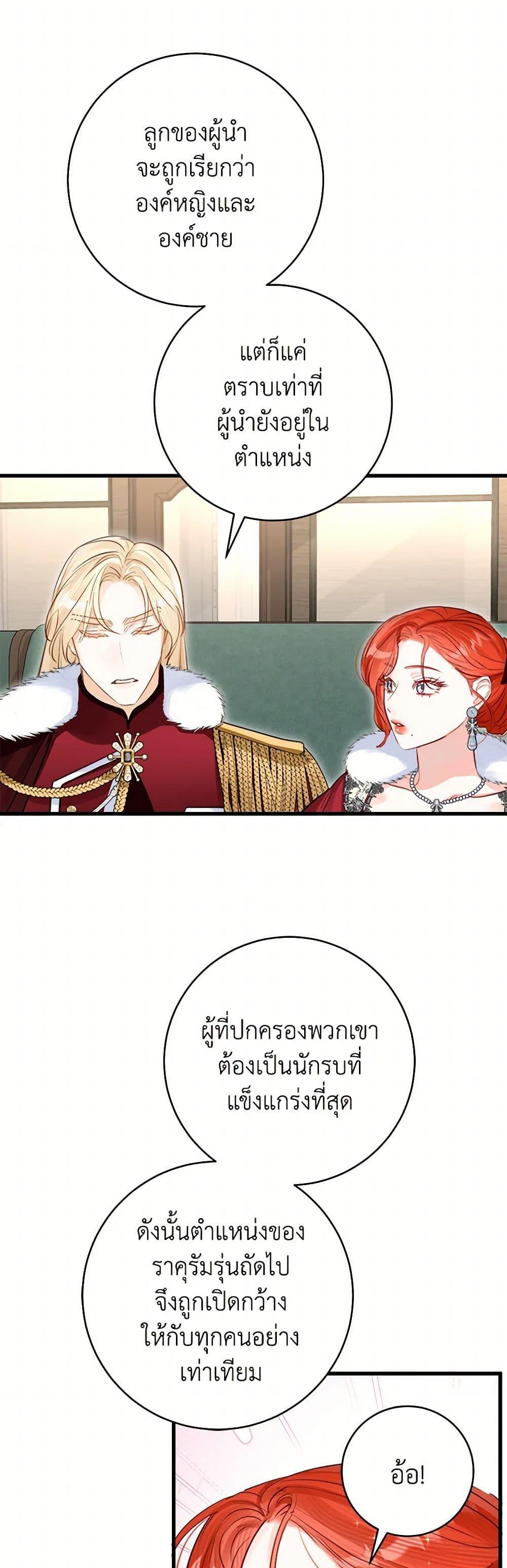 Manga-lc-com อ่านมังงะ อ่านการ์ตูน ออนไลน์ ฟรี The Archduke’s Gorgeous Wedding Was a Fraud ตอนที่ 1 2 3 4 5 6 7 8 9 10 11 12 13 14 ฟรี ไม่มีโฆษณา Manga-lc - อ่าน มังงะ อ่าน การ์ตูน ออนไลน์ อ่านมังงะ ฟรี