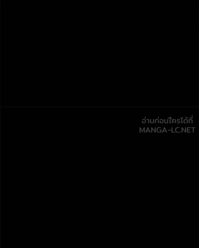 โทษที พื้นที่นี้ ตอนที่ 22 รูปที่ 181