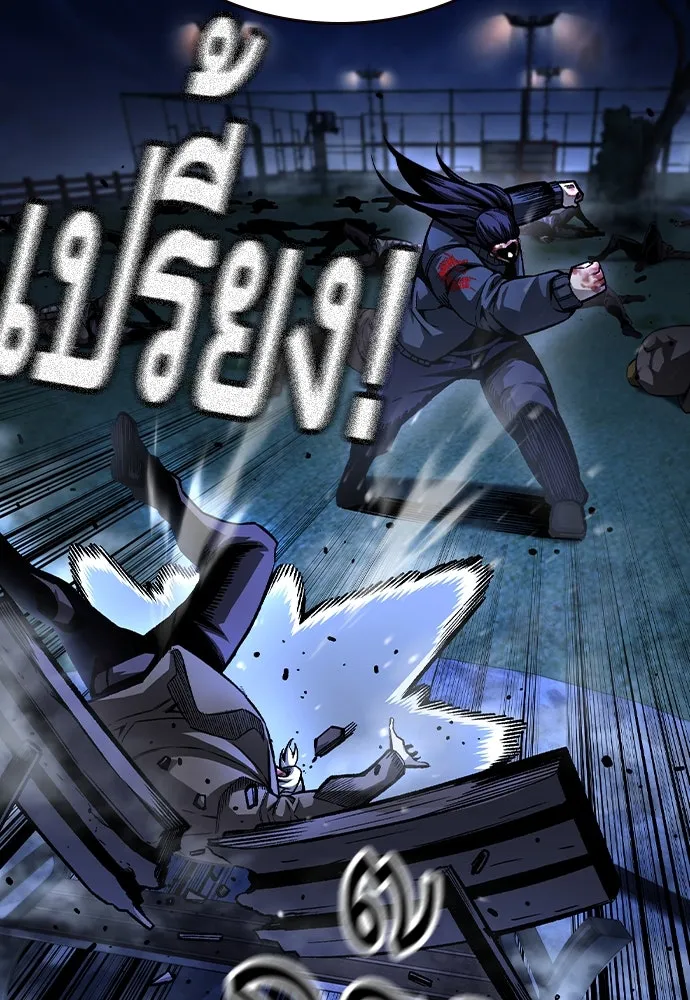 King Game ตอนที่ 78 ฮวังมูเจ (12) รูปที่ 22