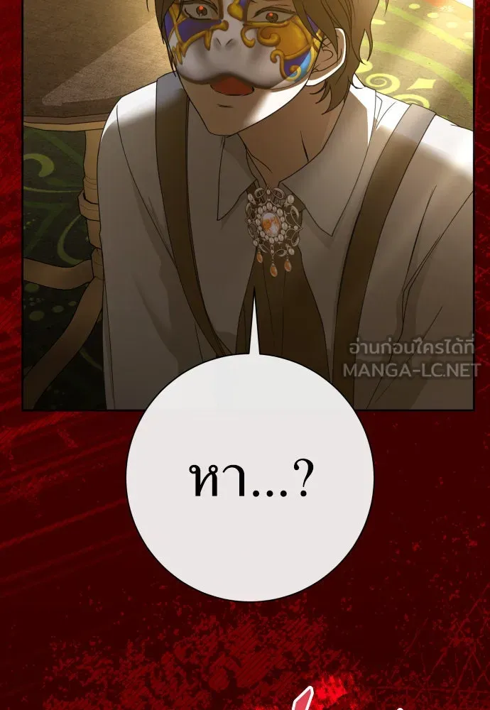 ชิงชีวิตพลิกลิขิตชะตา ตอนที่ 204. องค์มกุฎราชกุมารมีงานอดิเรกอ รูปที่ 63