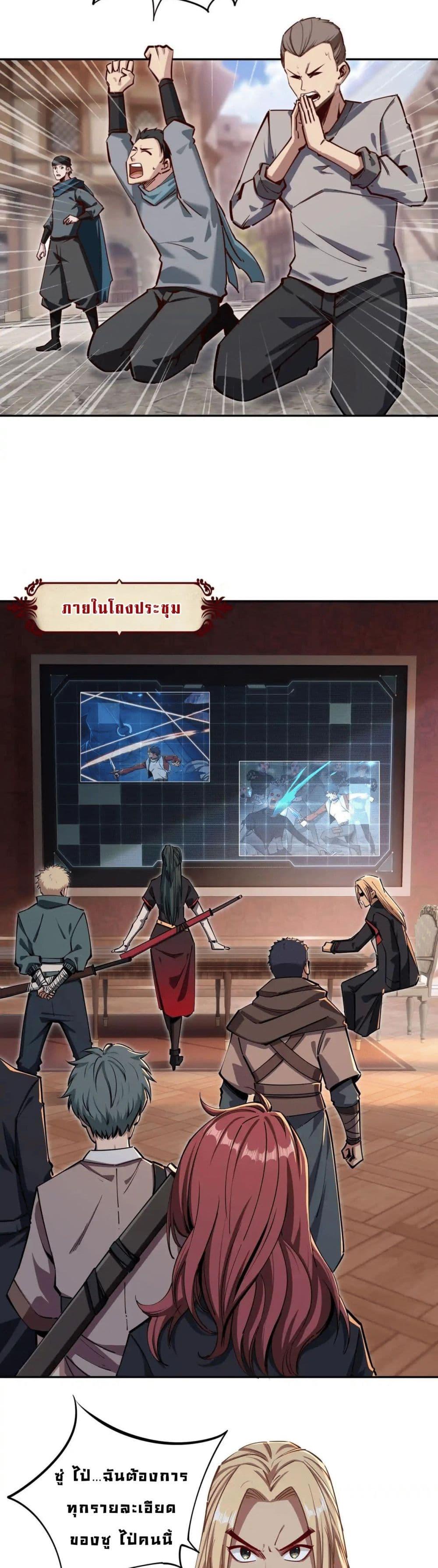 Manga-lc-com อ่านมังงะ อ่านการ์ตูน ออนไลน์ ฟรี All People Scramble for the Tower, I Cleared 999 Floors in Advance ตอนที่ 1 2 3 4 5 6 7 8 9 10 11 12 13 14 ฟรี ไม่มีโฆษณา Manga-lc - อ่าน มังงะ อ่าน การ์ตูน ออนไลน์ อ่านมังงะ ฟรี