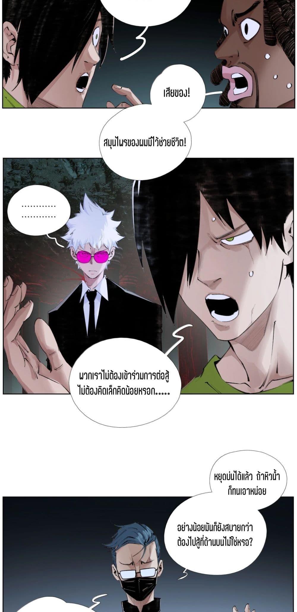 Manga-lc-com อ่านมังงะ อ่านการ์ตูน ออนไลน์ ฟรี Nine Methods of Ascending the Clouds First Ranked Immortal ตอนที่ 1 2 3 4 5 6 7 8 9 10 11 12 13 14 ฟรี ไม่มีโฆษณา Manga-lc - อ่าน มังงะ อ่าน การ์ตูน ออนไลน์ อ่านมังงะ ฟรี