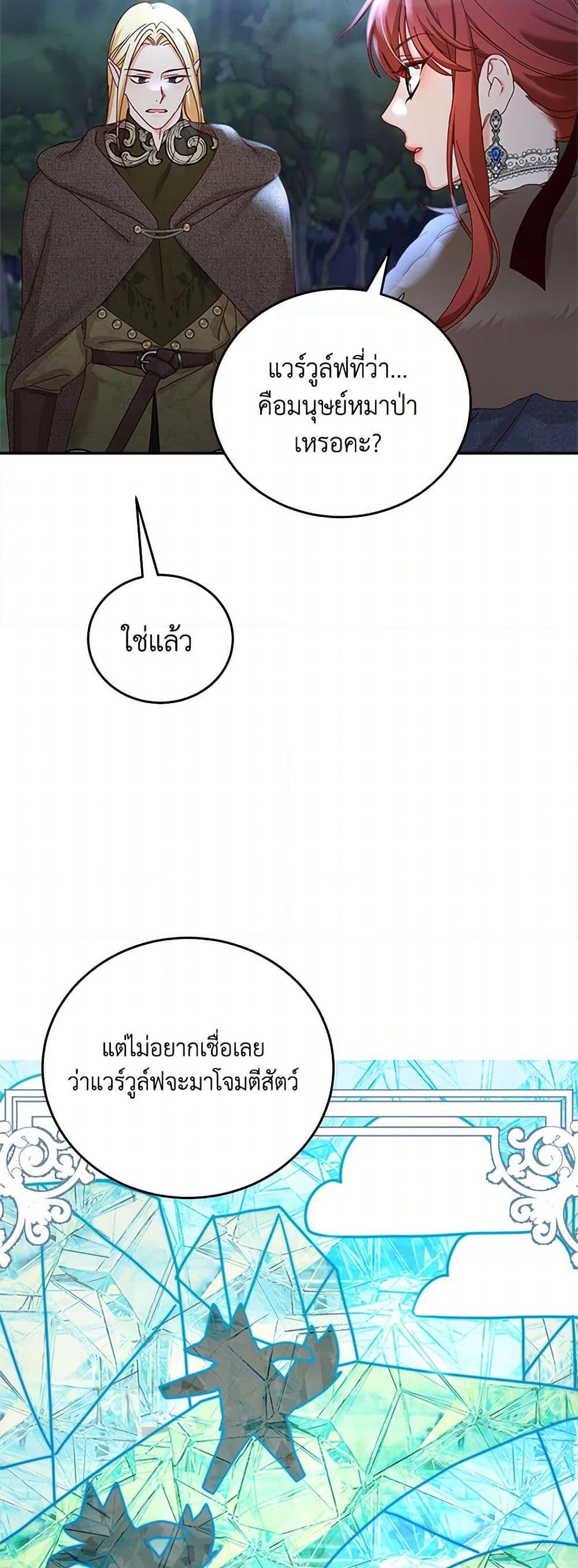 Manga-lc-com อ่านมังงะ อ่านการ์ตูน ออนไลน์ ฟรี I’ll Just Live On As A Villainess ตอนที่ 1 2 3 4 5 6 7 8 9 10 11 12 13 14 ฟรี ไม่มีโฆษณา Manga-lc - อ่าน มังงะ อ่าน การ์ตูน ออนไลน์ อ่านมังงะ ฟรี