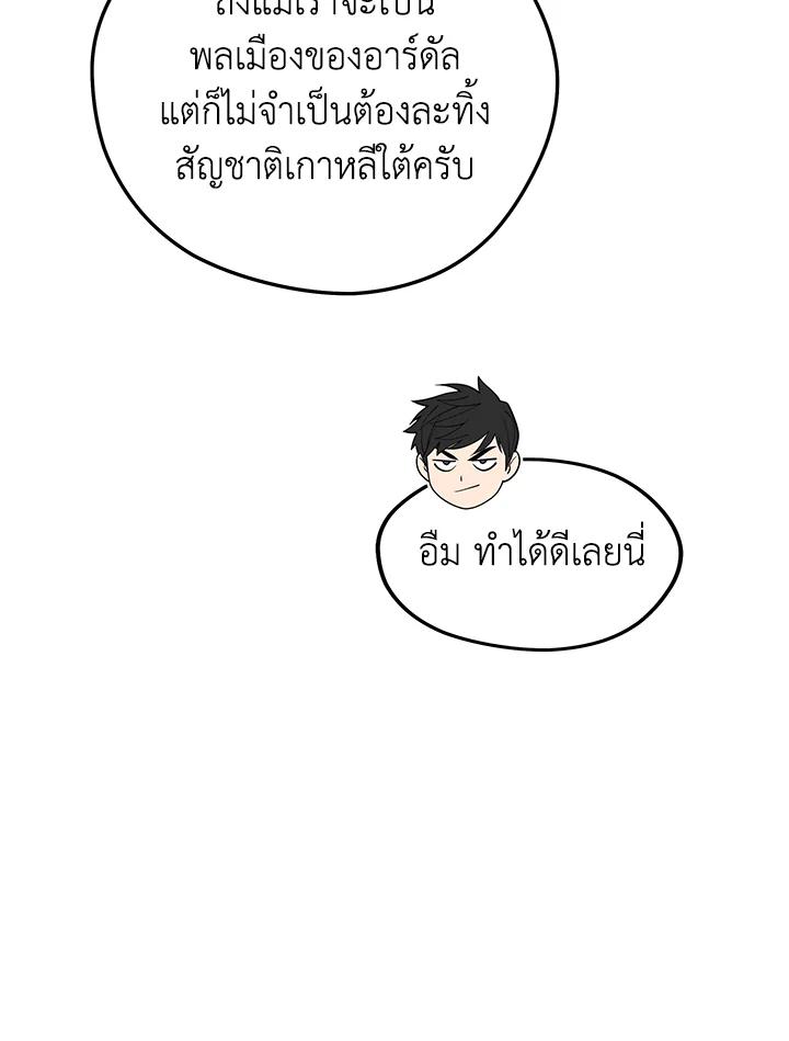 Doujin-Lc- อ่าน โดจิน มังฮวา เกาหลี ญี่ปุ่น จีน แปลไทย เนโครแมนเซอร์แห่งสถานีโซล ตอนที่ 1 2 3 4 5 6 7 8 9 10 11 12 13 14 ฟรี ไม่มีโฆษณา อ่าน โดจิน Manhwa เกาหลี ญี่ปุ่น จีน เรามีครบ คัดมาให้เน้นๆ โดจิน 18+ รับประกันความฟินโดย  Doujin Lc
