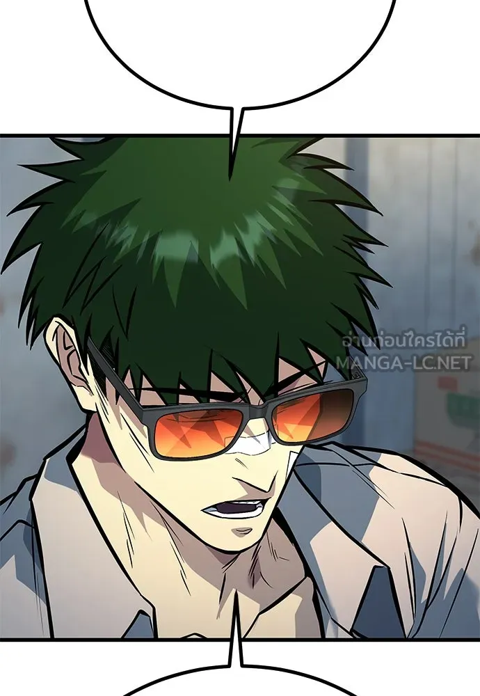 ราชาลานประลอง ตอนที่ 74 (ตอนจบ) รูปที่ 102