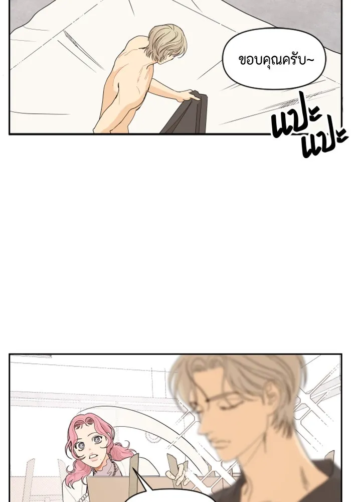 จริง ๆ แล้ว โอบารัมน่ะ… ตอนที่ 5 รูปที่ 14