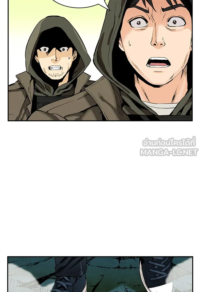 ดรูอิดแห่งสถานีโซล ตอนที่ 9 รูปที่ 129