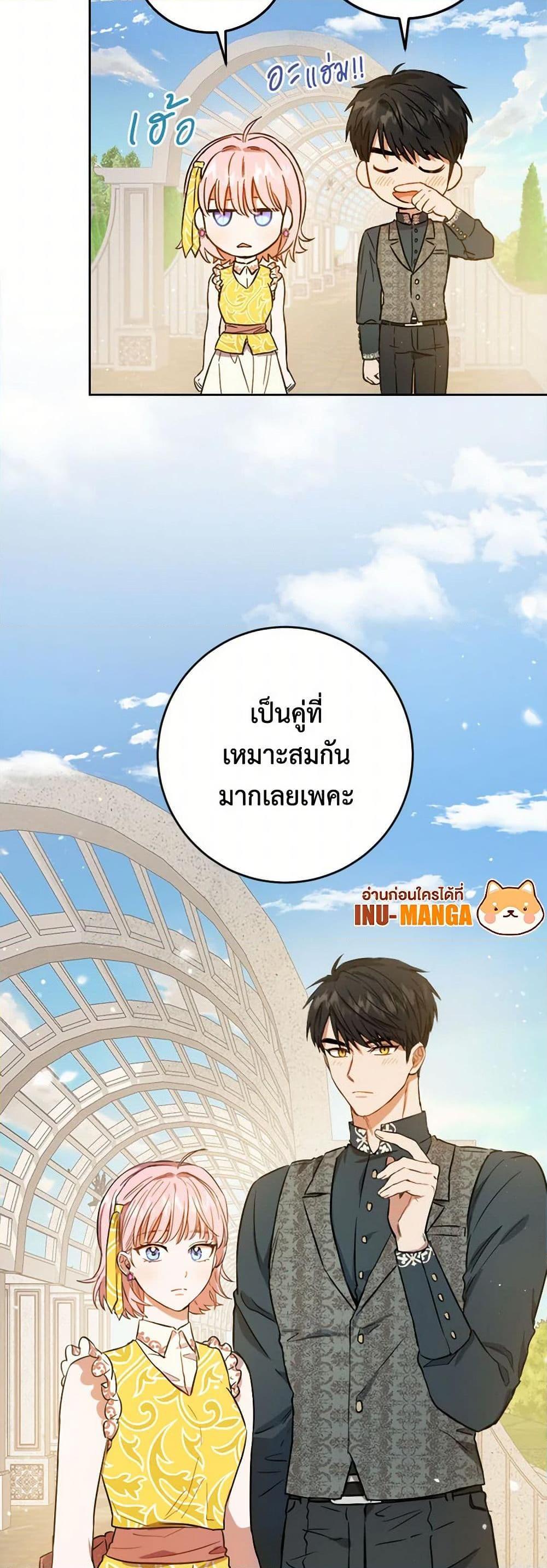 Manga-lc-com อ่านมังงะ อ่านการ์ตูน ออนไลน์ ฟรี The Heiress’s Double Life ตอนที่ 1 2 3 4 5 6 7 8 9 10 11 12 13 14 ฟรี ไม่มีโฆษณา Manga-lc - อ่าน มังงะ อ่าน การ์ตูน ออนไลน์ อ่านมังงะ ฟรี