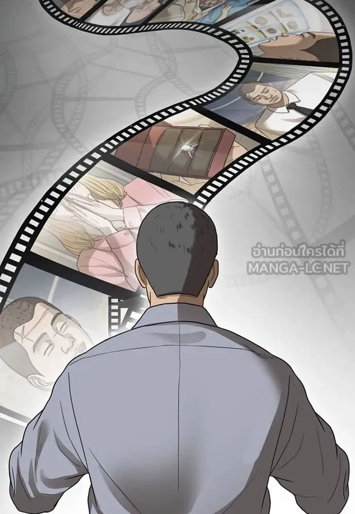 Y2K ตอนที่ 60 รูปที่ 132