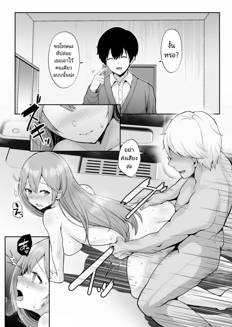Doujin-Lc- อ่าน โดจิน มังฮวา เกาหลี ญี่ปุ่น จีน แปลไทย ครั้งแรกของฉันคือเพื่อนแฟน [Graphic L (Erun)] Soshite Kyou mo Moteasobareru ตอนที่ 1 2 3 4 5 6 7 8 9 10 11 12 13 14 ฟรี ไม่มีโฆษณา อ่าน โดจิน Manhwa เกาหลี ญี่ปุ่น จีน เรามีครบ คัดมาให้เน้นๆ โดจิน 18+ รับประกันความฟินโดย  Doujin Lc