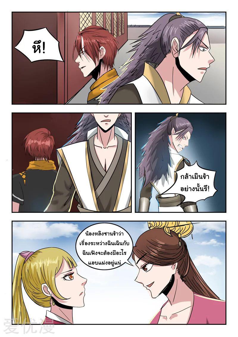 Manga-lc-com อ่านมังงะ อ่านการ์ตูน ออนไลน์ ฟรี Martial Master ตอนที่ 1 2 3 4 5 6 7 8 9 10 11 12 13 14 ฟรี ไม่มีโฆษณา Manga-lc - อ่าน มังงะ อ่าน การ์ตูน ออนไลน์ อ่านมังงะ ฟรี