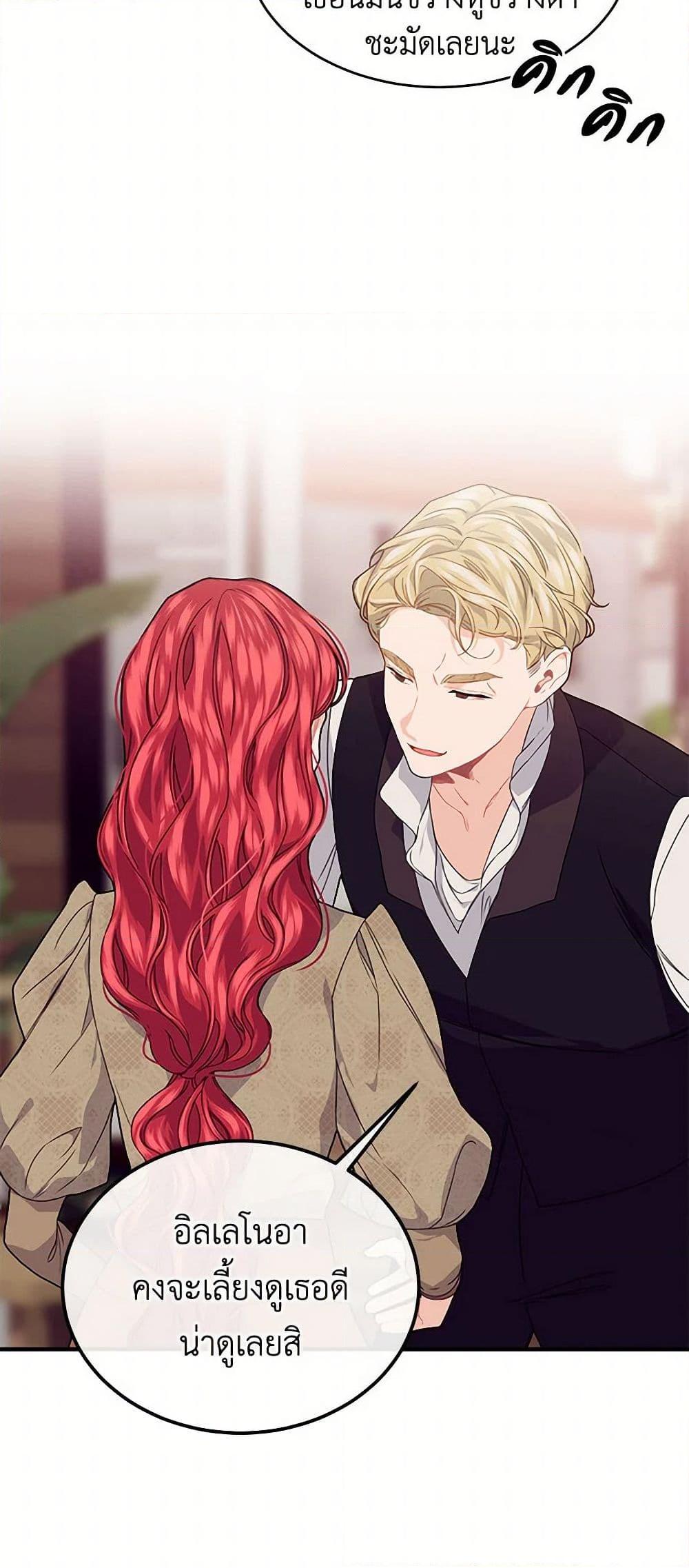 Manga-lc-com อ่านมังงะ อ่านการ์ตูน ออนไลน์ ฟรี The Elegant Sea of Savagery ตอนที่ 1 2 3 4 5 6 7 8 9 10 11 12 13 14 ฟรี ไม่มีโฆษณา Manga-lc - อ่าน มังงะ อ่าน การ์ตูน ออนไลน์ อ่านมังงะ ฟรี