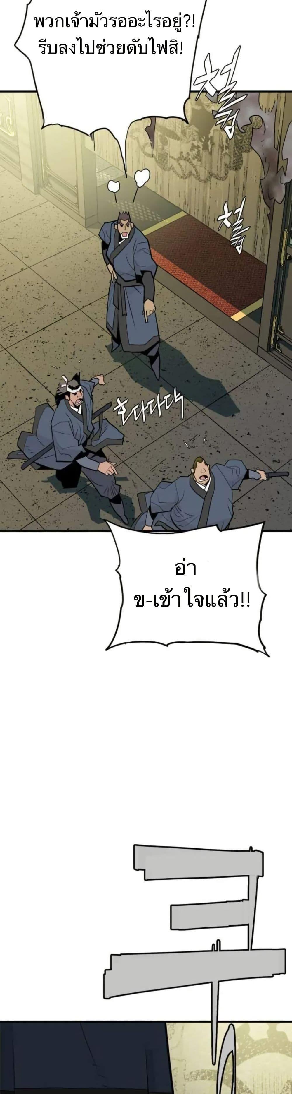 Manga-lc-com อ่านมังงะ อ่านการ์ตูน ออนไลน์ ฟรี Demon King ตอนที่ 1 2 3 4 5 6 7 8 9 10 11 12 13 14 ฟรี ไม่มีโฆษณา Manga-lc - อ่าน มังงะ อ่าน การ์ตูน ออนไลน์ อ่านมังงะ ฟรี