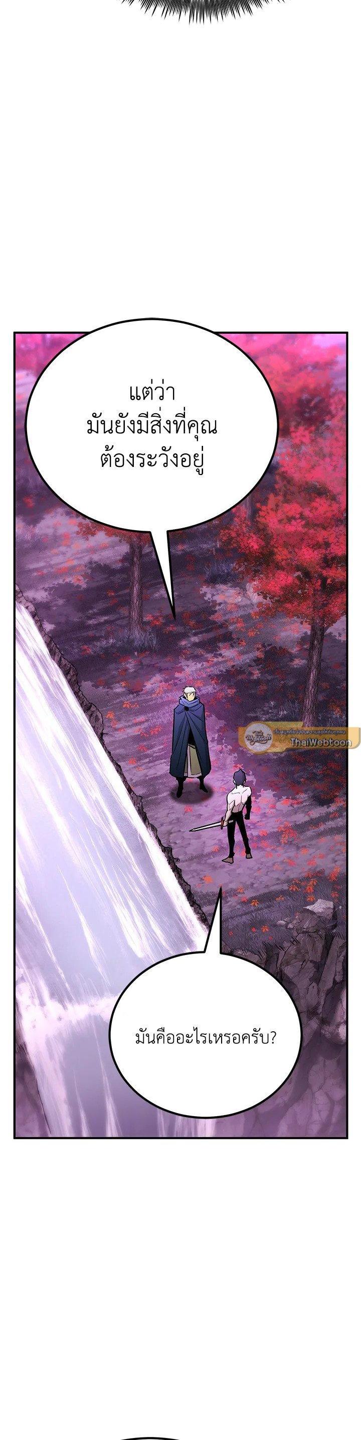 Manga-lc-com อ่านมังงะ อ่านการ์ตูน ออนไลน์ ฟรี Standard of Reincarnation ตอนที่ 1 2 3 4 5 6 7 8 9 10 11 12 13 14 ฟรี ไม่มีโฆษณา Manga-lc - อ่าน มังงะ อ่าน การ์ตูน ออนไลน์ อ่านมังงะ ฟรี