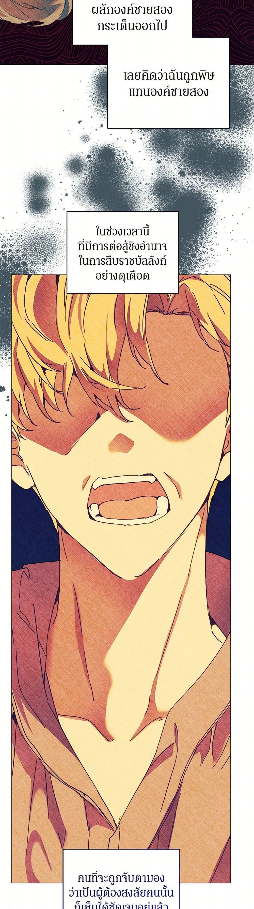 Manga-lc-com อ่านมังงะ อ่านการ์ตูน ออนไลน์ ฟรี I’m the Villainous Male Lead’s Terminally-Ill Aunt ตอนที่ 1 2 3 4 5 6 7 8 9 10 11 12 13 14 ฟรี ไม่มีโฆษณา Manga-lc - อ่าน มังงะ อ่าน การ์ตูน ออนไลน์ อ่านมังงะ ฟรี