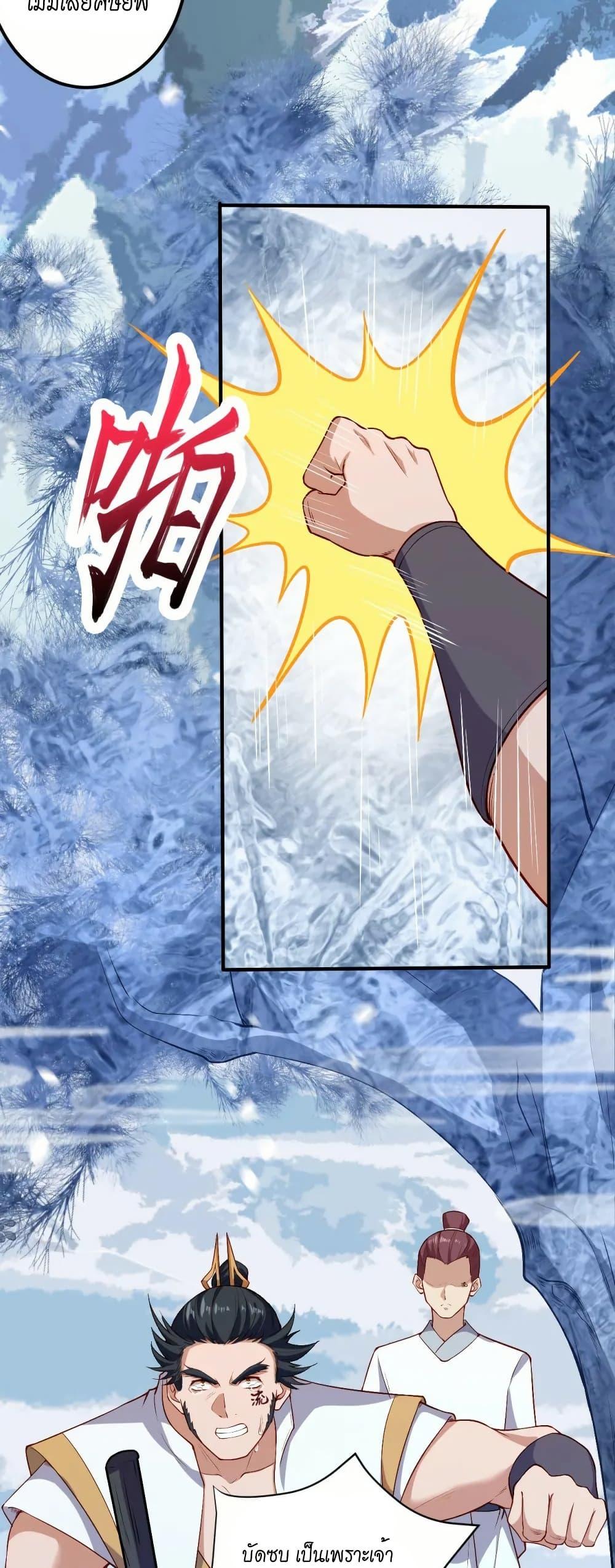 Manga-lc-com อ่านมังงะ อ่านการ์ตูน ออนไลน์ ฟรี Against the Gods อสูรพลิกฟ้า ตอนที่ 1 2 3 4 5 6 7 8 9 10 11 12 13 14 ฟรี ไม่มีโฆษณา Manga-lc - อ่าน มังงะ อ่าน การ์ตูน ออนไลน์ อ่านมังงะ ฟรี