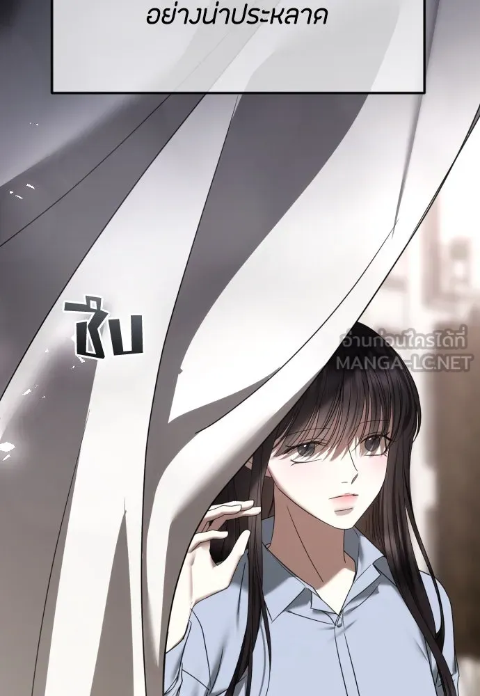 วิธีหนีตายจากนิยายโรคจิต ตอนที่ 70 รูปที่ 96