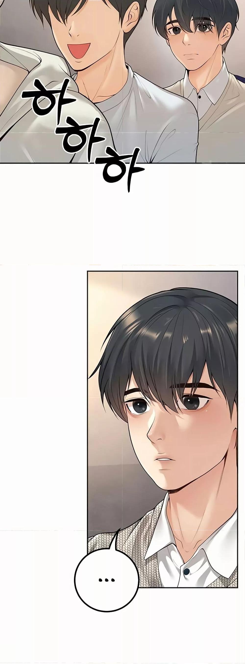 Doujin-Lc- อ่าน โดจิน มังฮวา เกาหลี ญี่ปุ่น จีน แปลไทย My Students Who Became Parents ตอนที่ 1 2 3 4 5 6 7 8 9 10 11 12 13 14 ฟรี ไม่มีโฆษณา อ่าน โดจิน Manhwa เกาหลี ญี่ปุ่น จีน เรามีครบ คัดมาให้เน้นๆ โดจิน 18+ รับประกันความฟินโดย  Doujin Lc