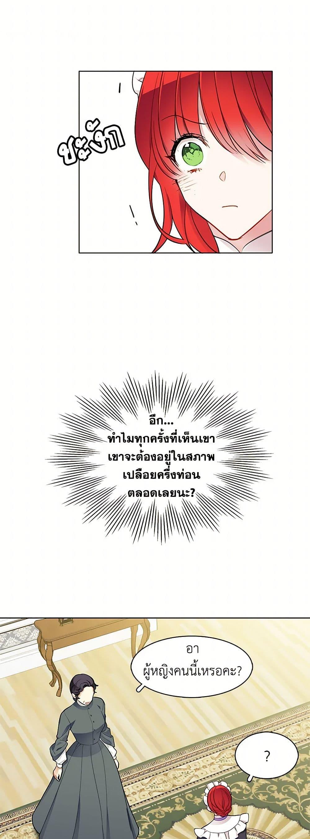 Manga-lc-com อ่านมังงะ อ่านการ์ตูน ออนไลน์ ฟรี The Detective Of Muiella ตอนที่ 1 2 3 4 5 6 7 8 9 10 11 12 13 14 ฟรี ไม่มีโฆษณา Manga-lc - อ่าน มังงะ อ่าน การ์ตูน ออนไลน์ อ่านมังงะ ฟรี