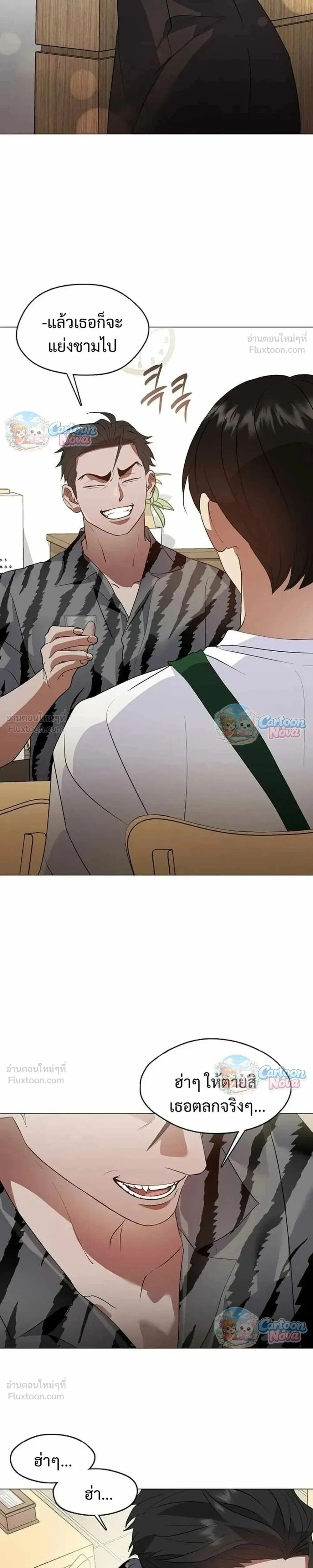 Manga-lc-com อ่านมังงะ อ่านการ์ตูน ออนไลน์ ฟรี Afterlife Diner ร้านอาหารหลังความตาย ตอนที่ 1 2 3 4 5 6 7 8 9 10 11 12 13 14 ฟรี ไม่มีโฆษณา Manga-lc - อ่าน มังงะ อ่าน การ์ตูน ออนไลน์ อ่านมังงะ ฟรี