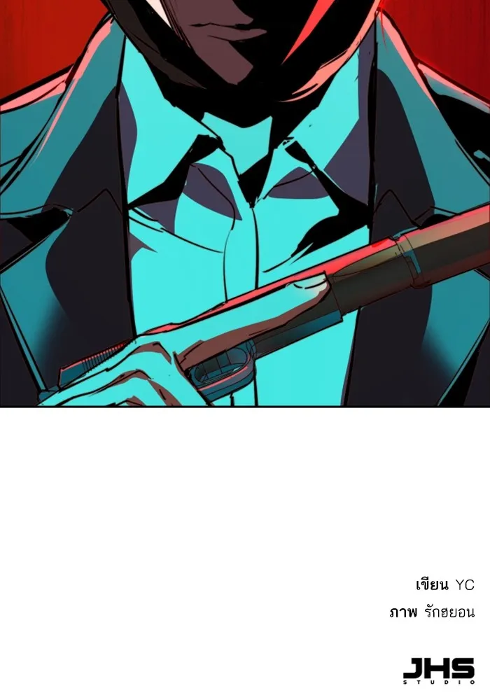 พี่ชายสายบอดี้การ์ด ตอนที่ 128 รูปที่ 142