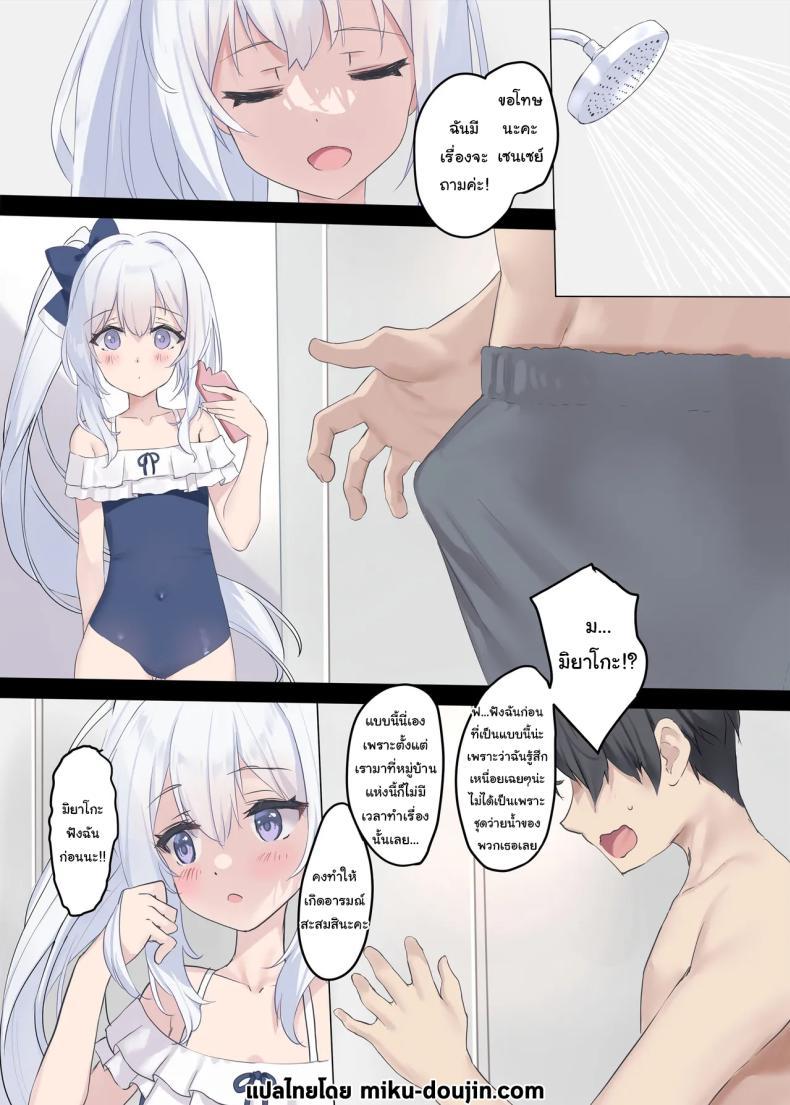 Doujin-Lc- อ่าน โดจิน มังฮวา เกาหลี ญี่ปุ่น จีน แปลไทย เพราะไม่ได้ทำมานานนี่นา [Private Garden (Tsurusaki Takahiro)] RABBIT1 wa Shikyuu ga Yowai RABBIT1 has a weak pussy (Blue Archive) ตอนที่ 1 2 3 4 5 6 7 8 9 10 11 12 13 14 ฟรี ไม่มีโฆษณา อ่าน โดจิน Manhwa เกาหลี ญี่ปุ่น จีน เรามีครบ คัดมาให้เน้นๆ โดจิน 18+ รับประกันความฟินโดย  Doujin Lc