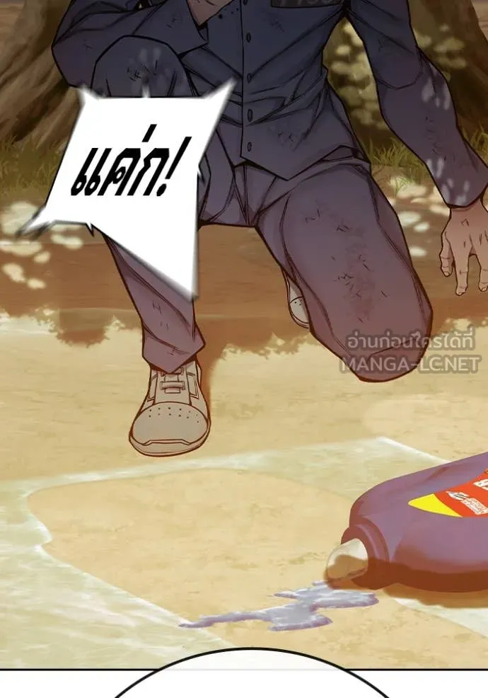 เยาวชนคนคุก ตอนที่ 60 รูปที่ 177