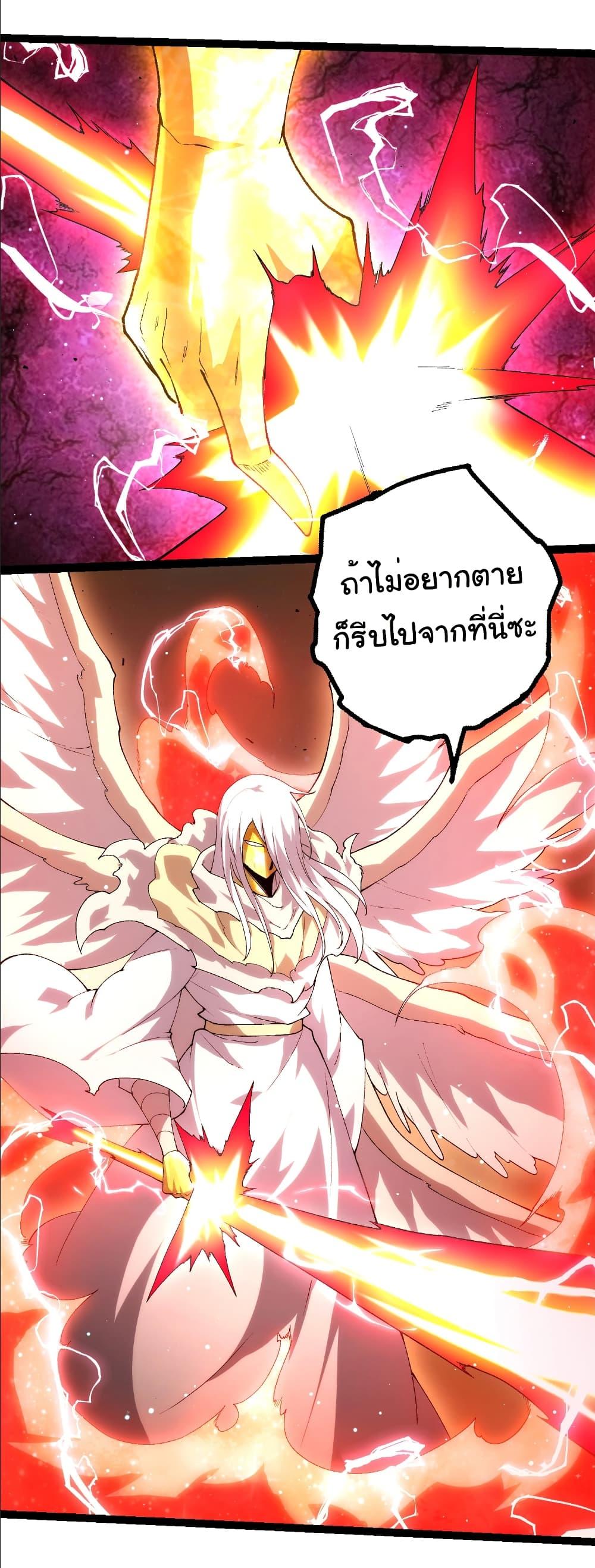 Manga-lc-com อ่านมังงะ อ่านการ์ตูน ออนไลน์ ฟรี Evolution from the Big Tree ตอนที่ 1 2 3 4 5 6 7 8 9 10 11 12 13 14 ฟรี ไม่มีโฆษณา Manga-lc - อ่าน มังงะ อ่าน การ์ตูน ออนไลน์ อ่านมังงะ ฟรี