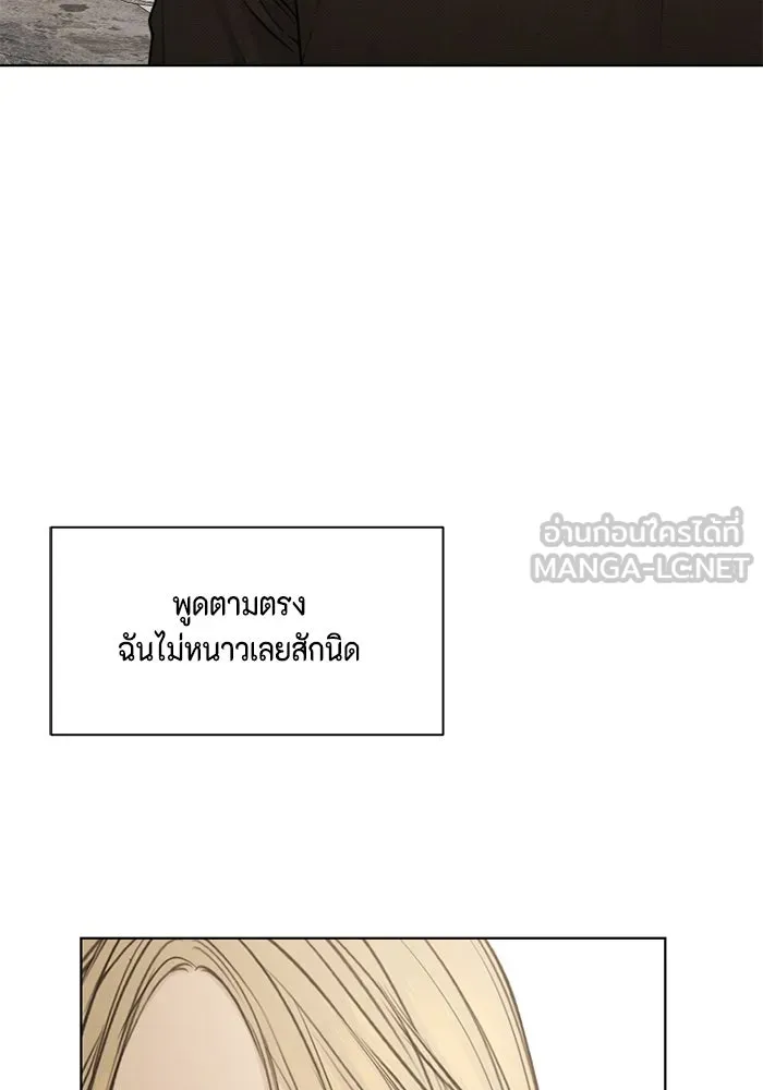เพียงรุ่งอรุณ ตอนที่ 59 รูปที่ 9