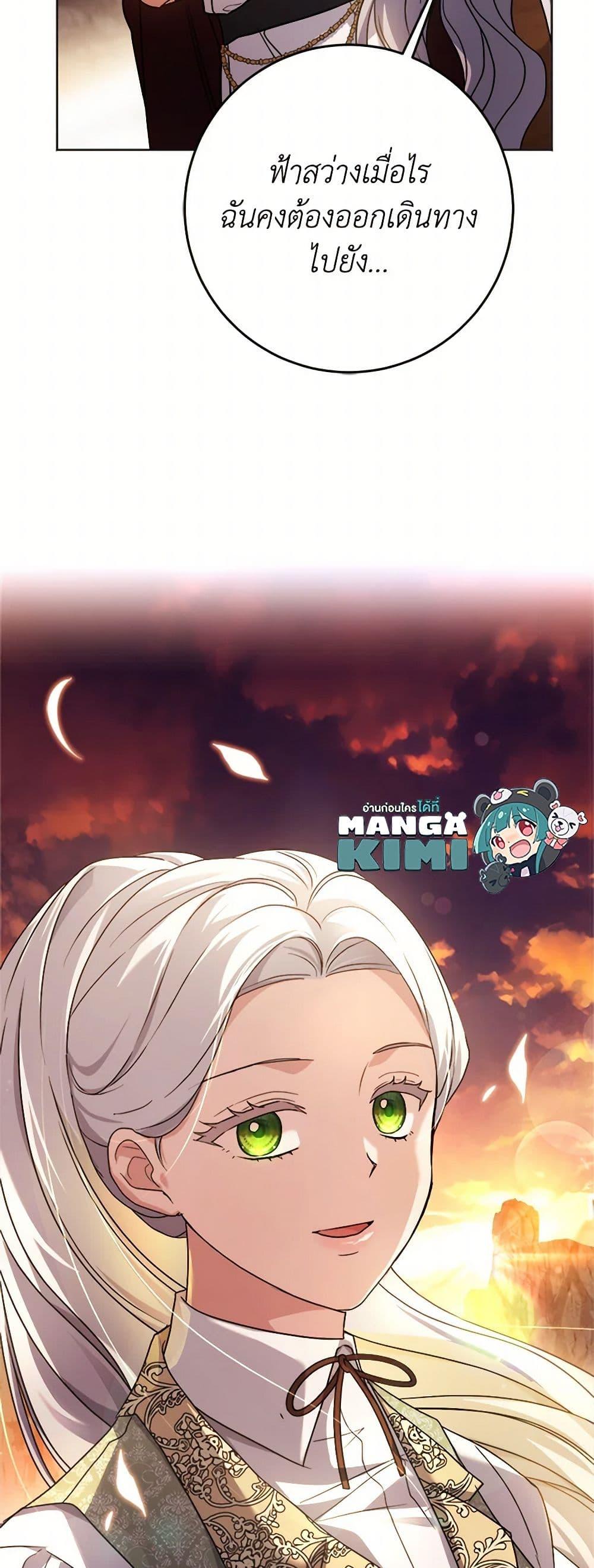 Manga-lc-com อ่านมังงะ อ่านการ์ตูน ออนไลน์ ฟรี I Went On Strike Because It Was A Time Limit ตอนที่ 1 2 3 4 5 6 7 8 9 10 11 12 13 14 ฟรี ไม่มีโฆษณา Manga-lc - อ่าน มังงะ อ่าน การ์ตูน ออนไลน์ อ่านมังงะ ฟรี